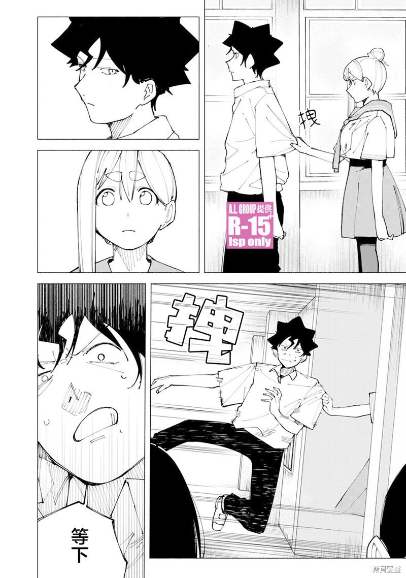 第56话17
