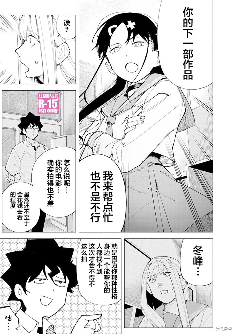 第56话6