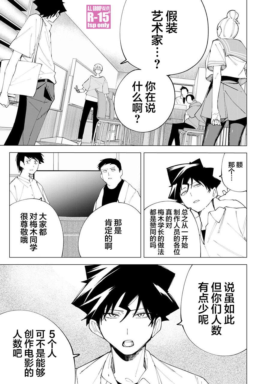 第34话0