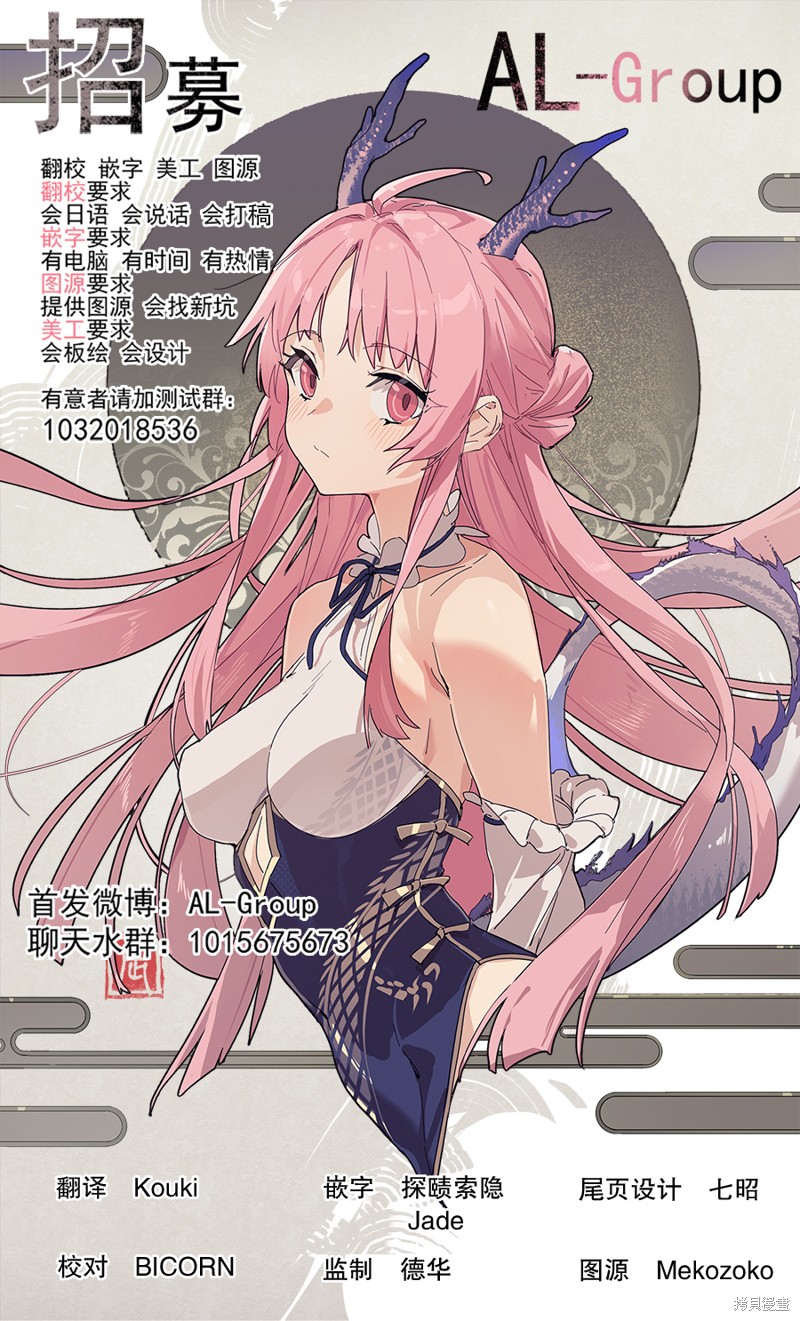 第57话21