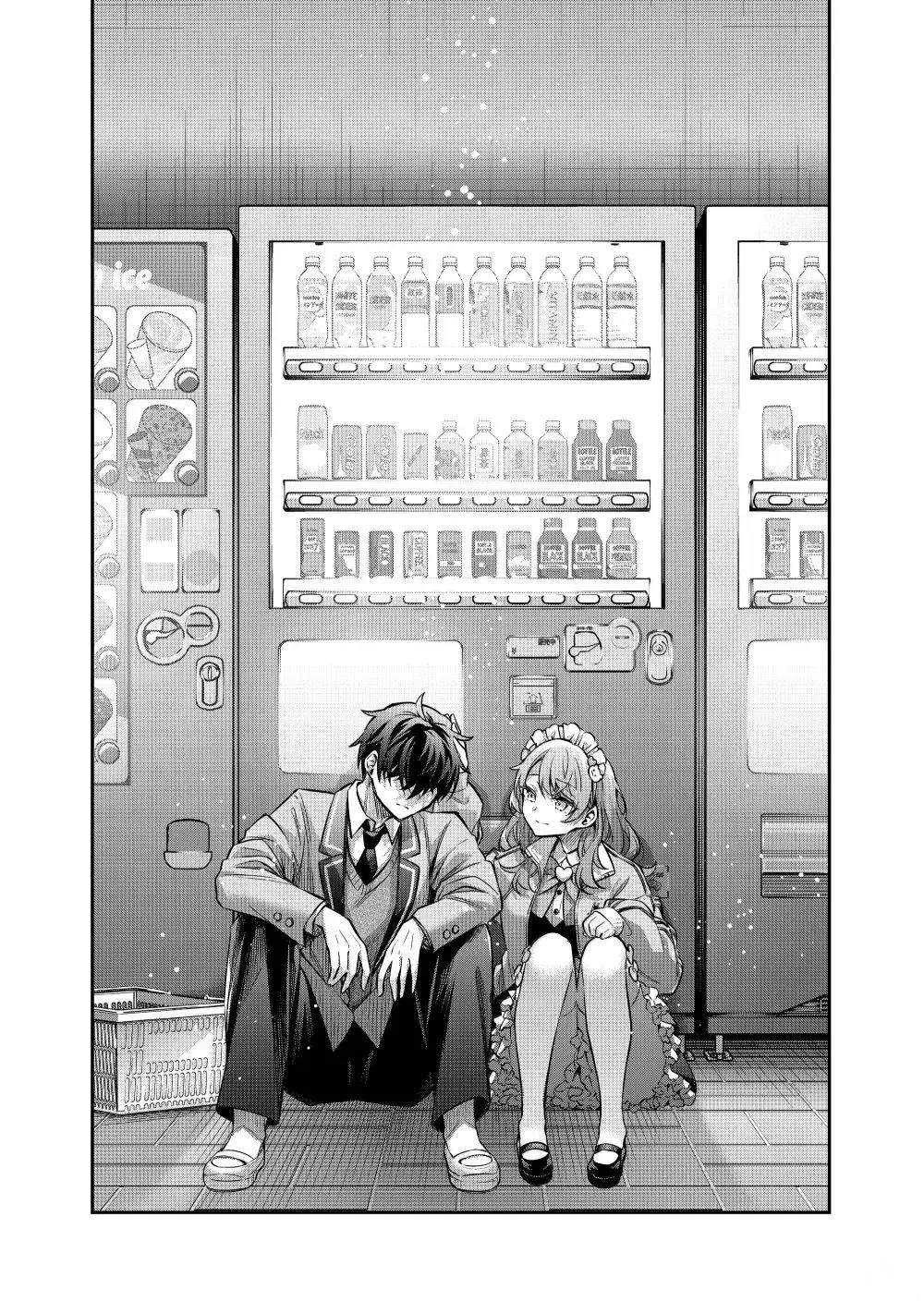 第51话12