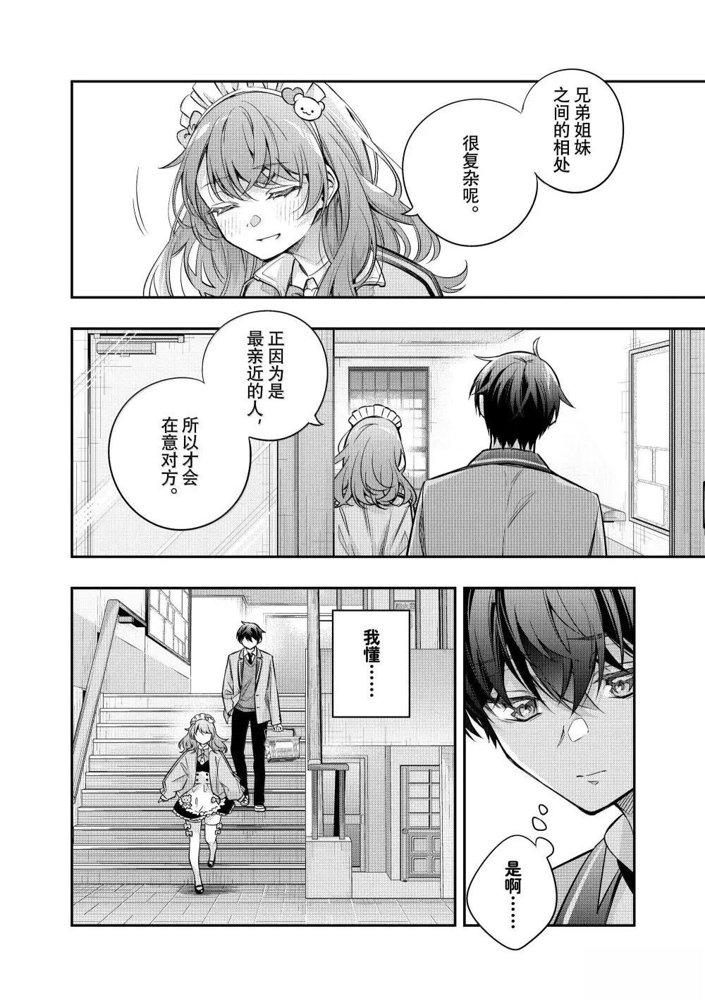 第51话1