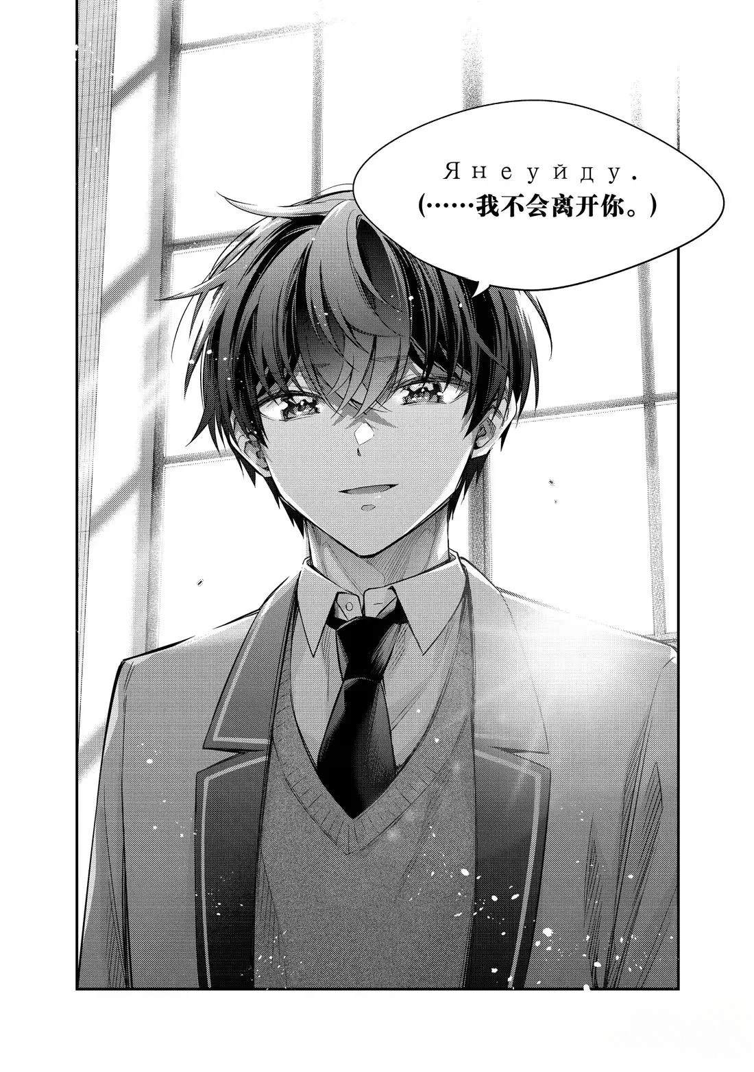 第57话5