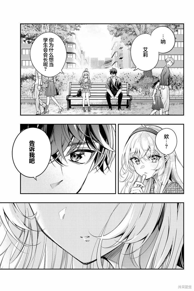 第23话10
