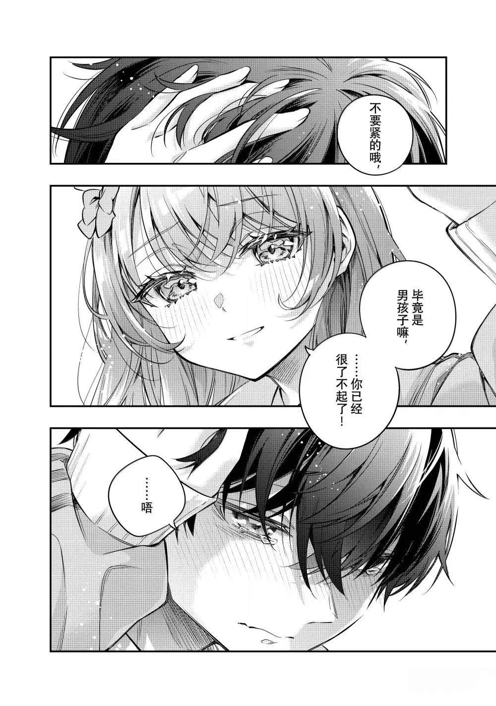第51话11