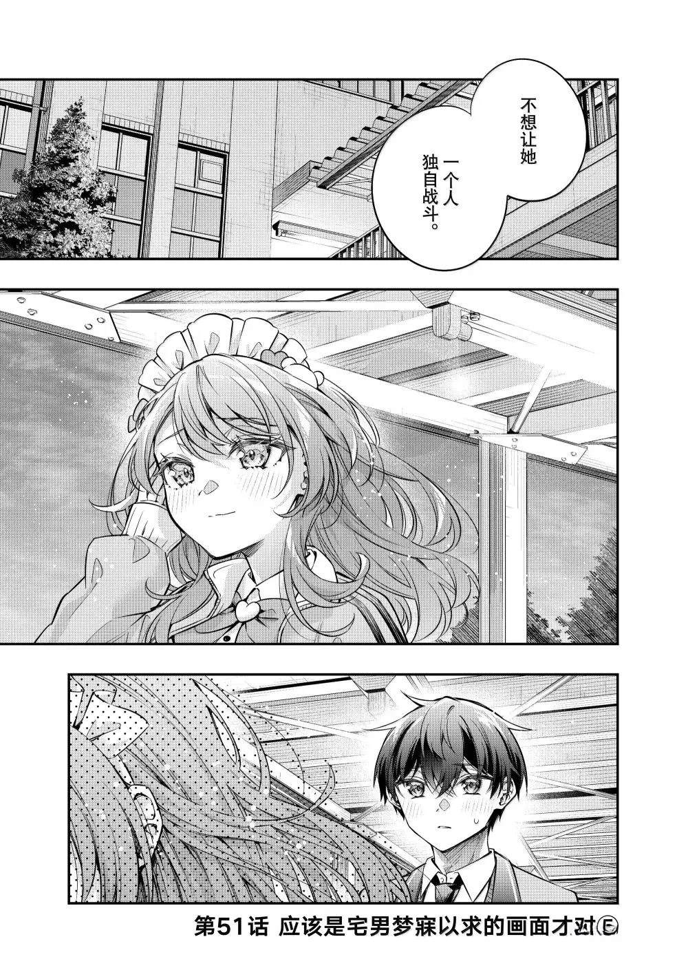 第51话0