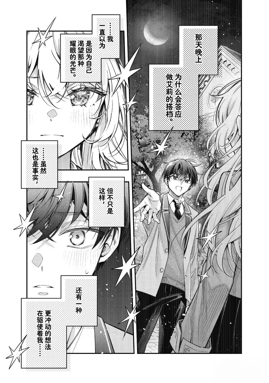 第57话2