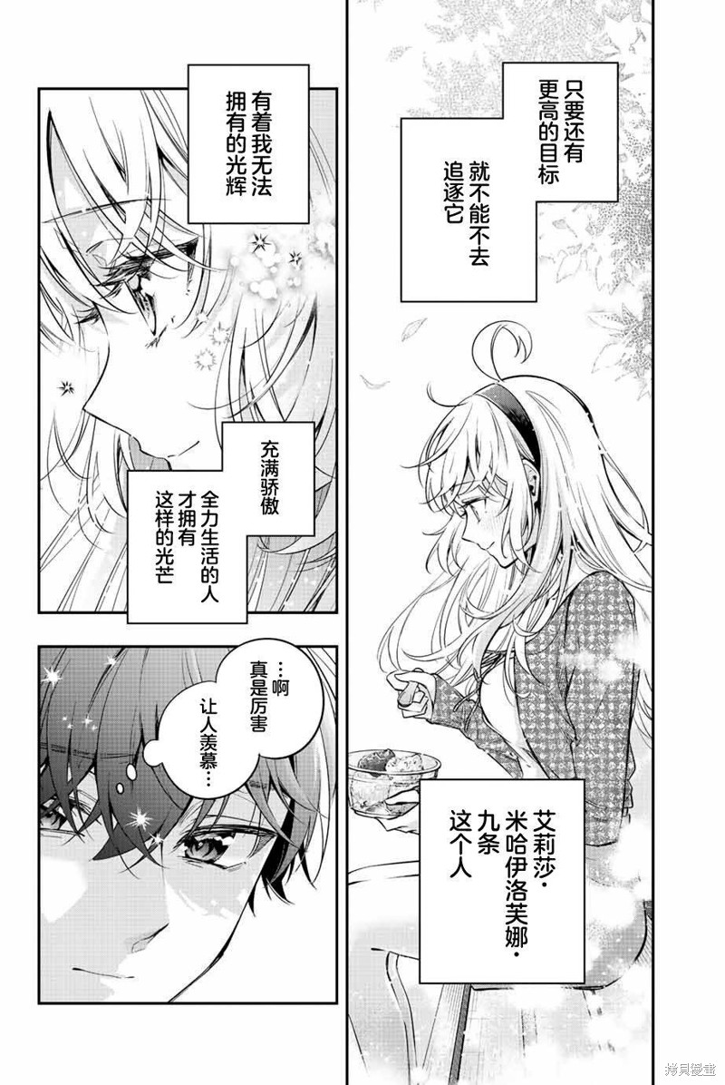 第23话13