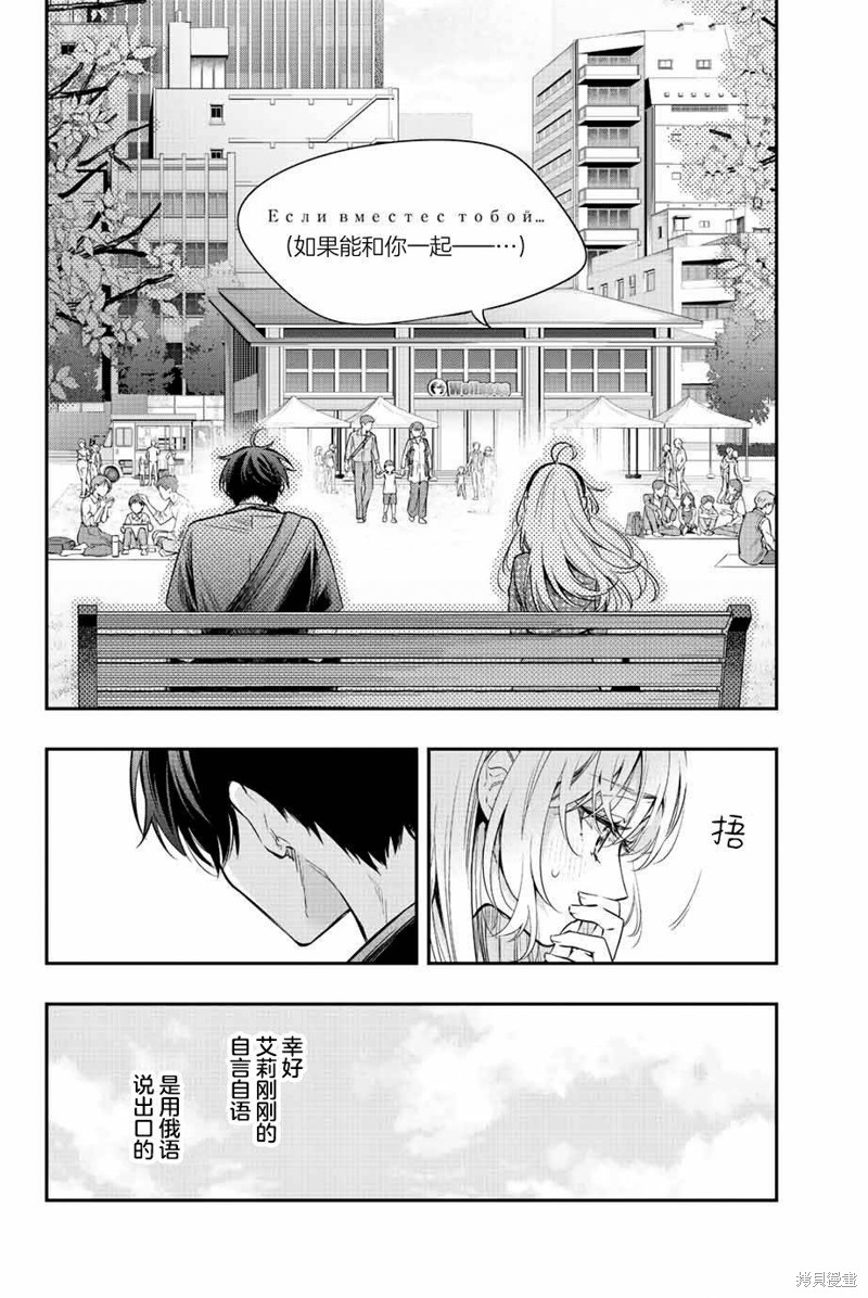 第23话19