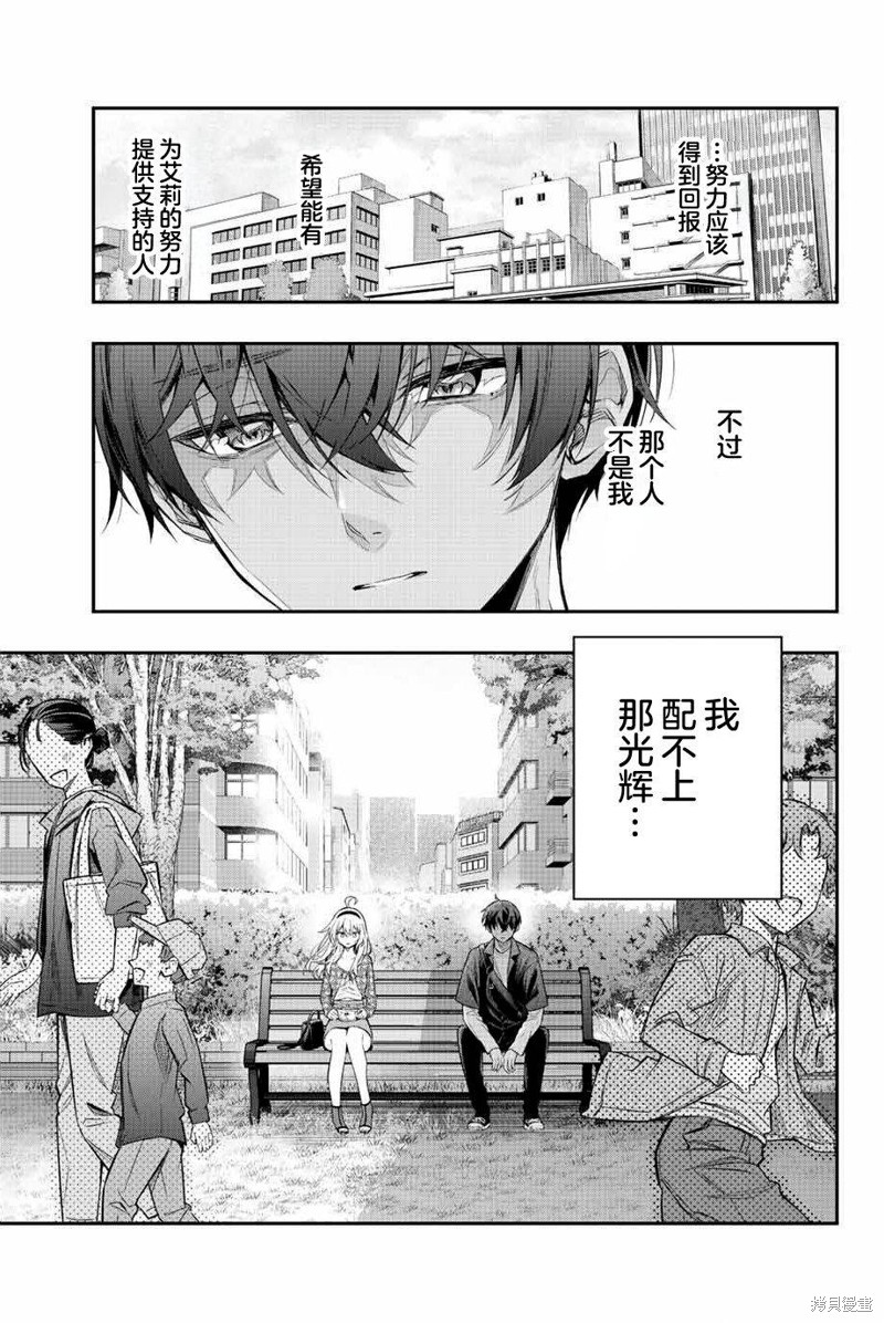 第23话20