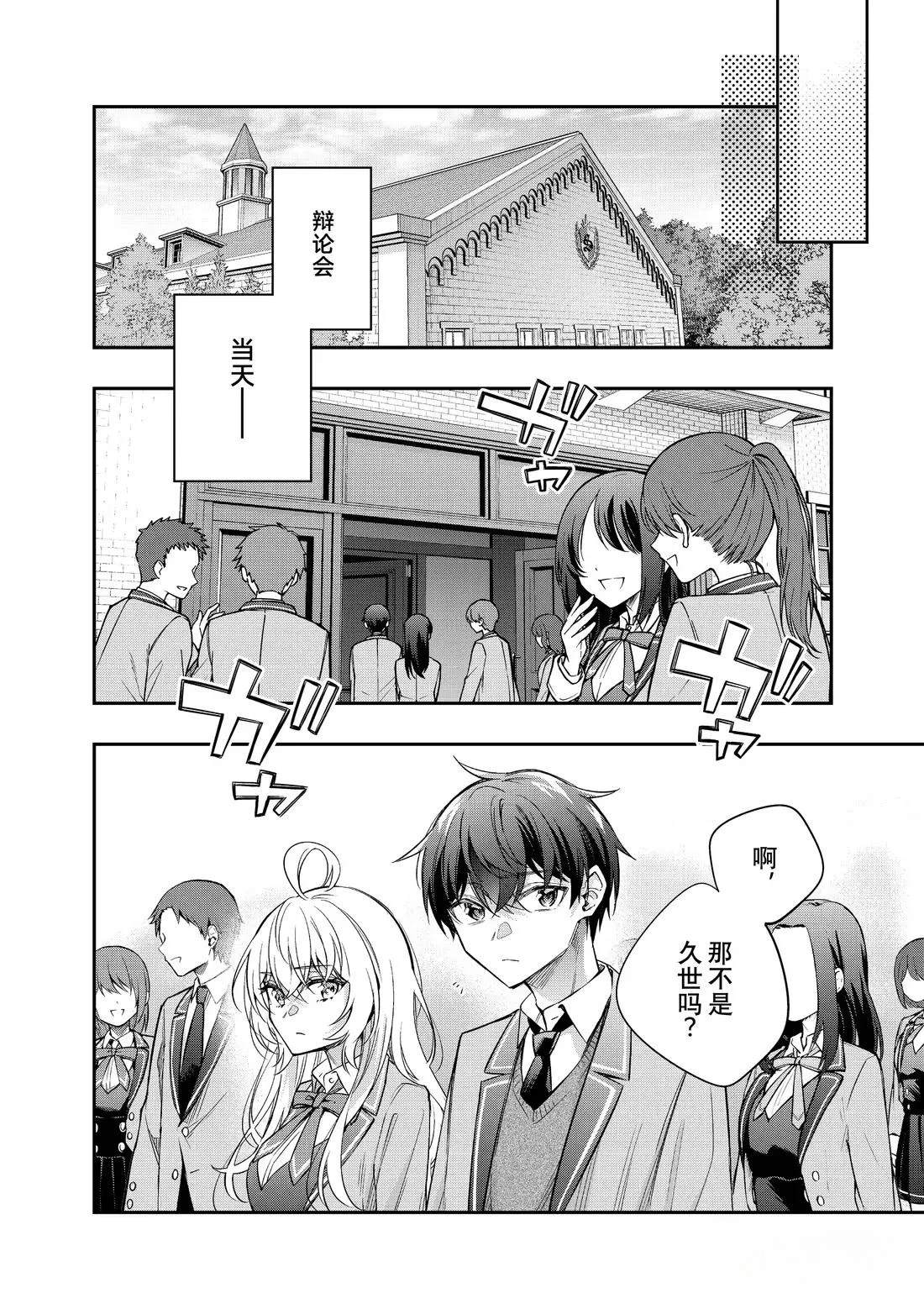 第57话7