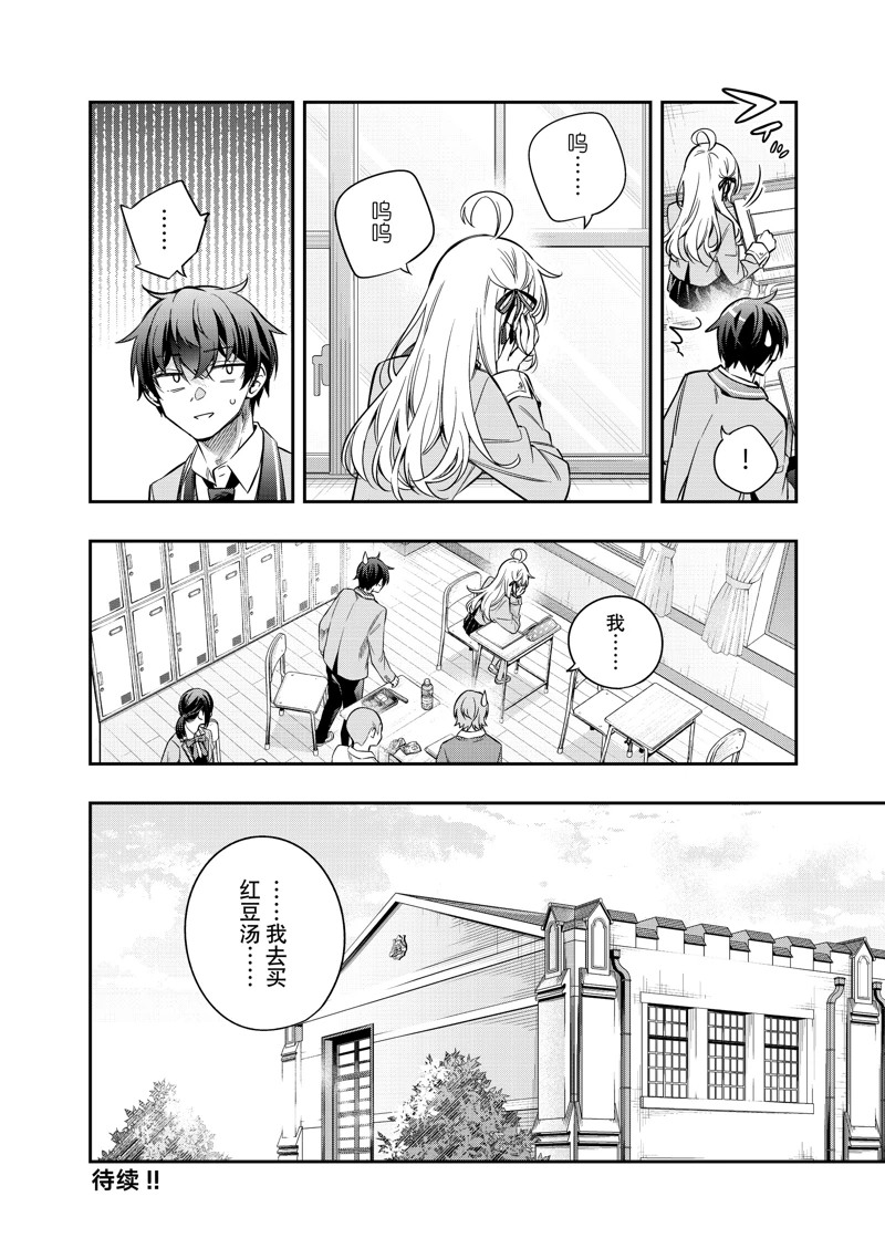 第46话15