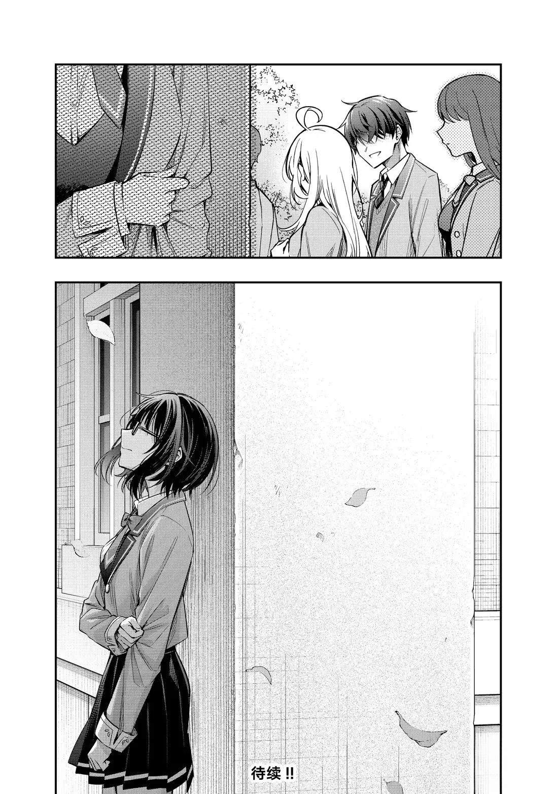 第57话12