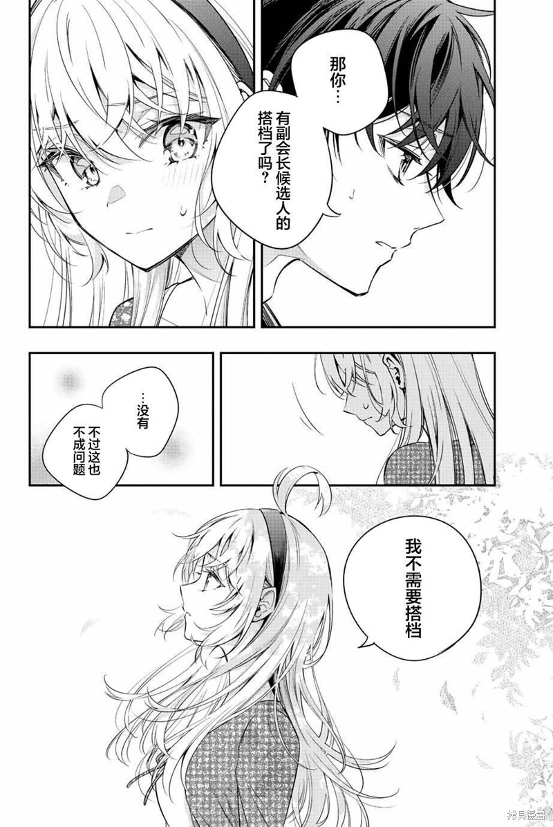 第23话15