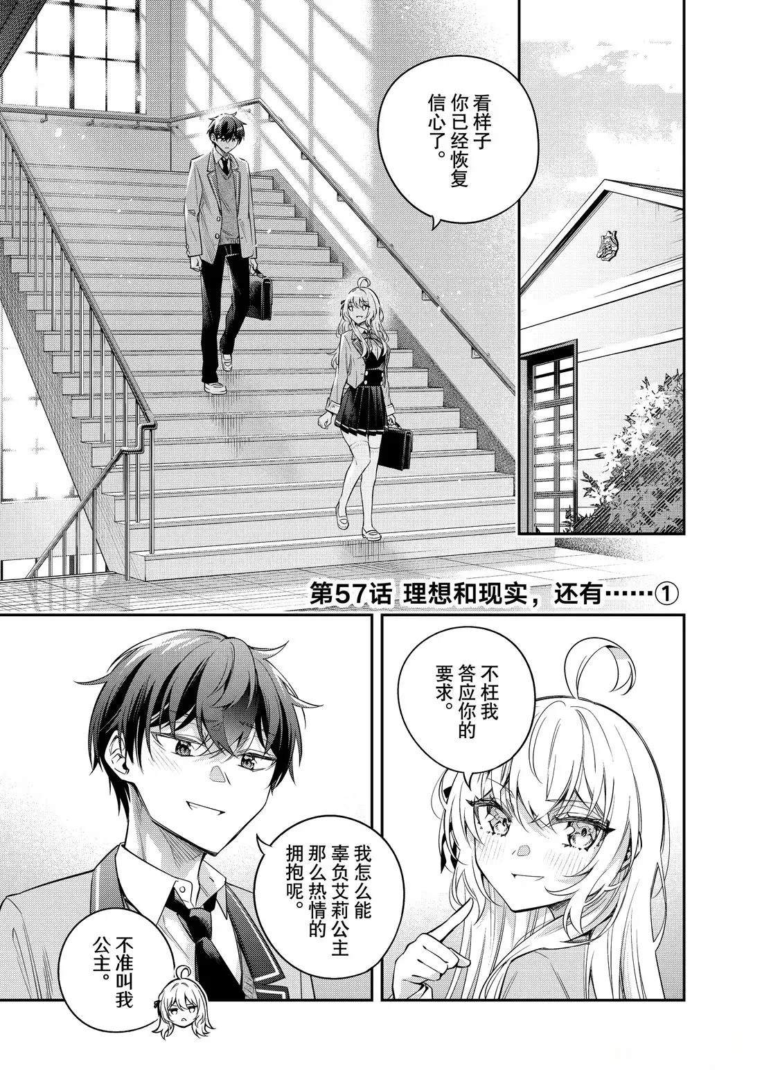 第57话0