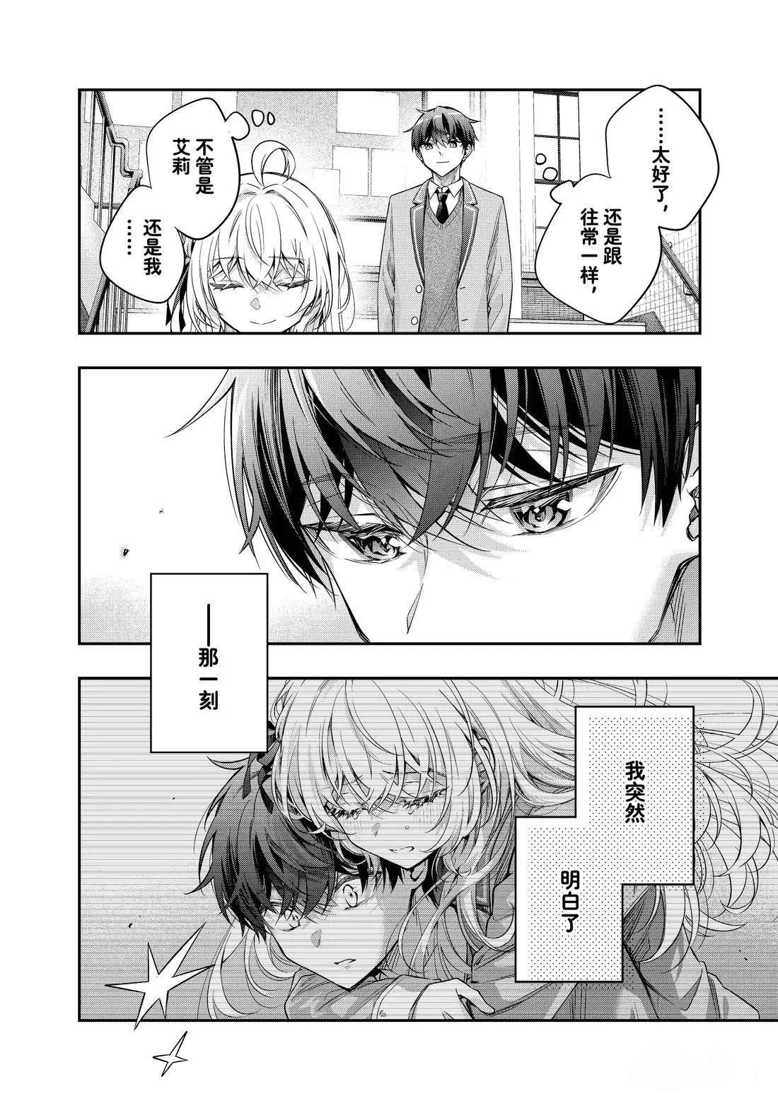 第57话1