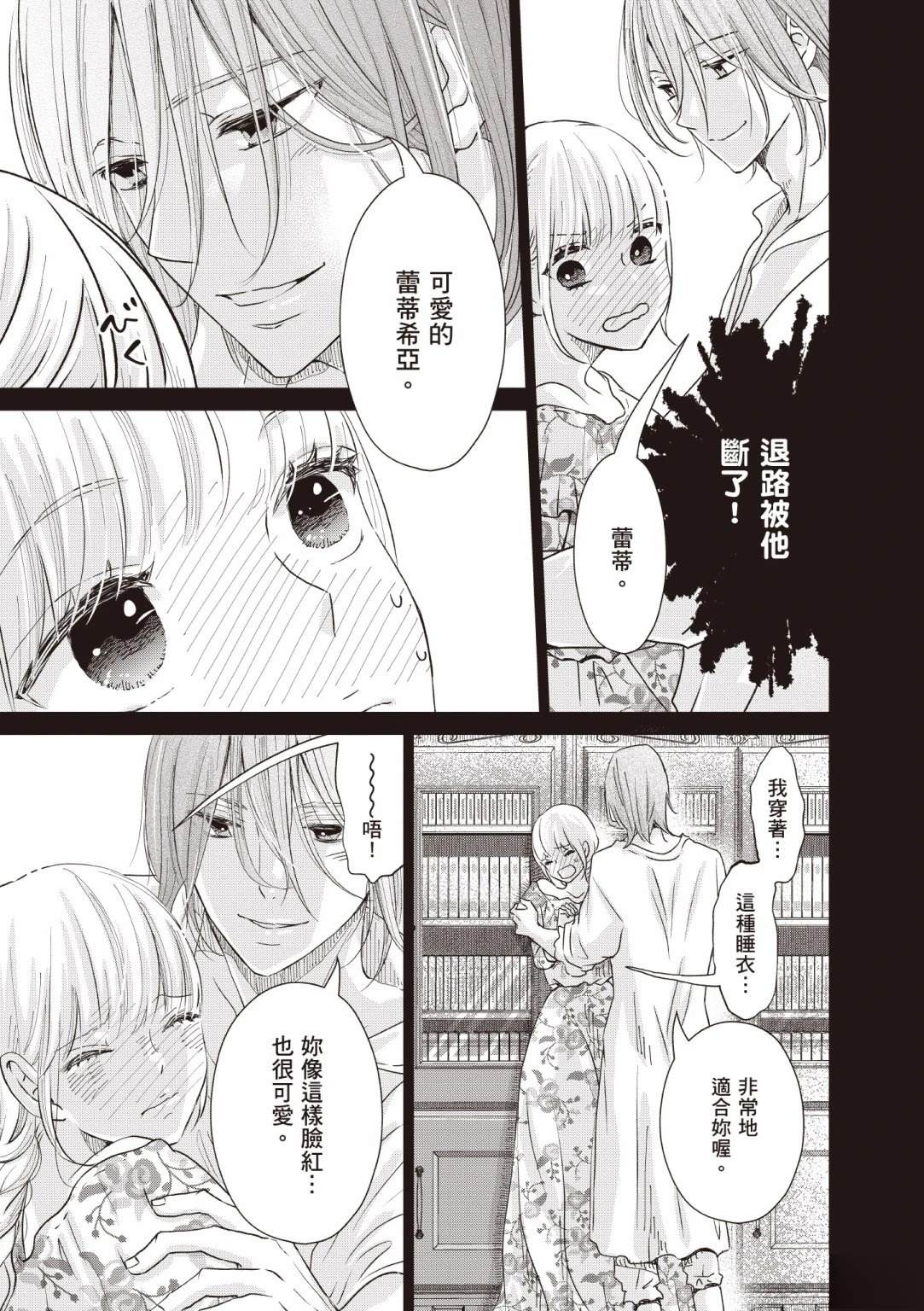 第1卷106
