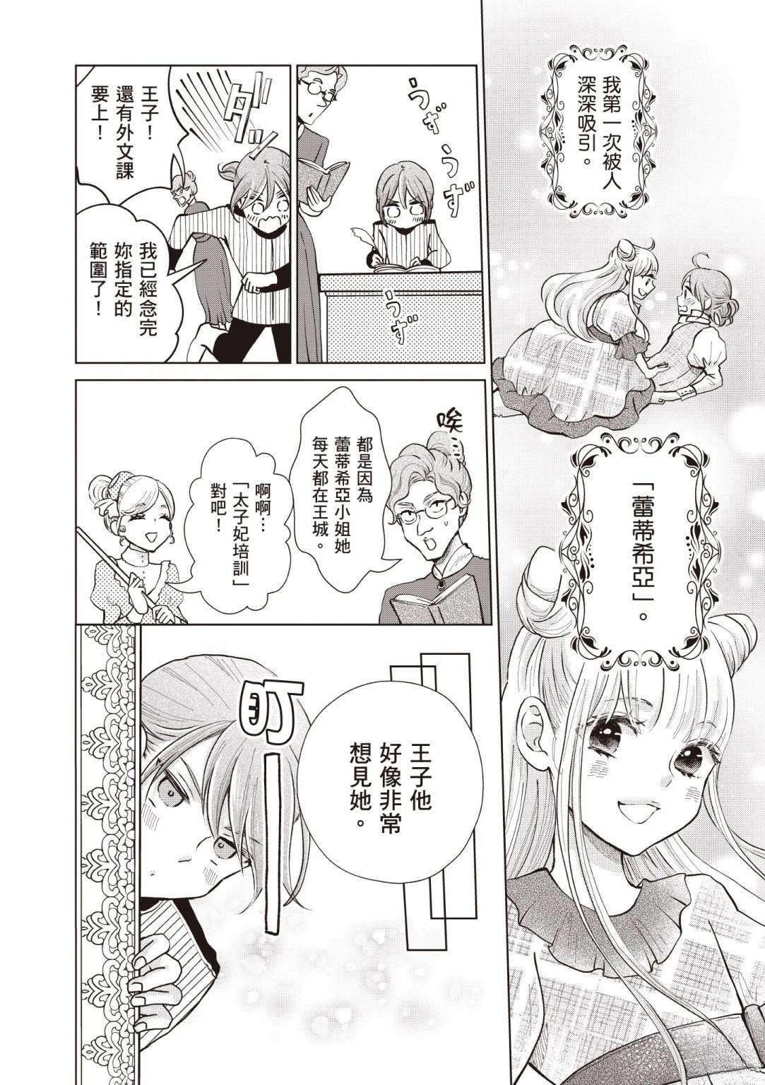 第1卷175