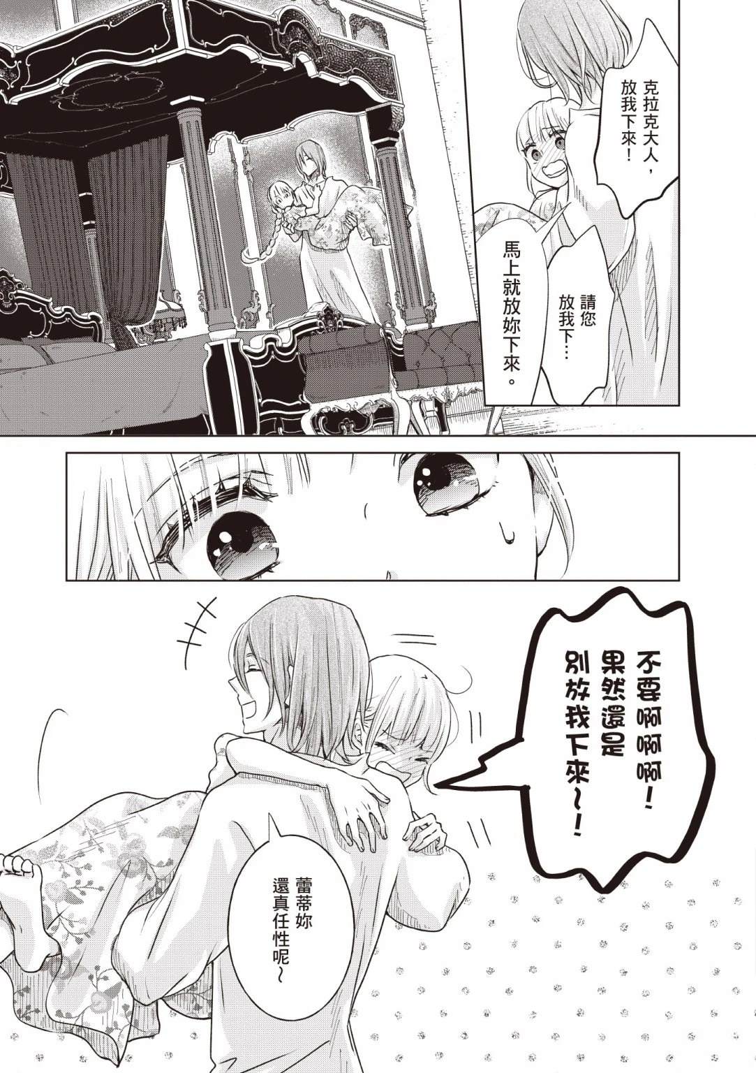 第1卷110