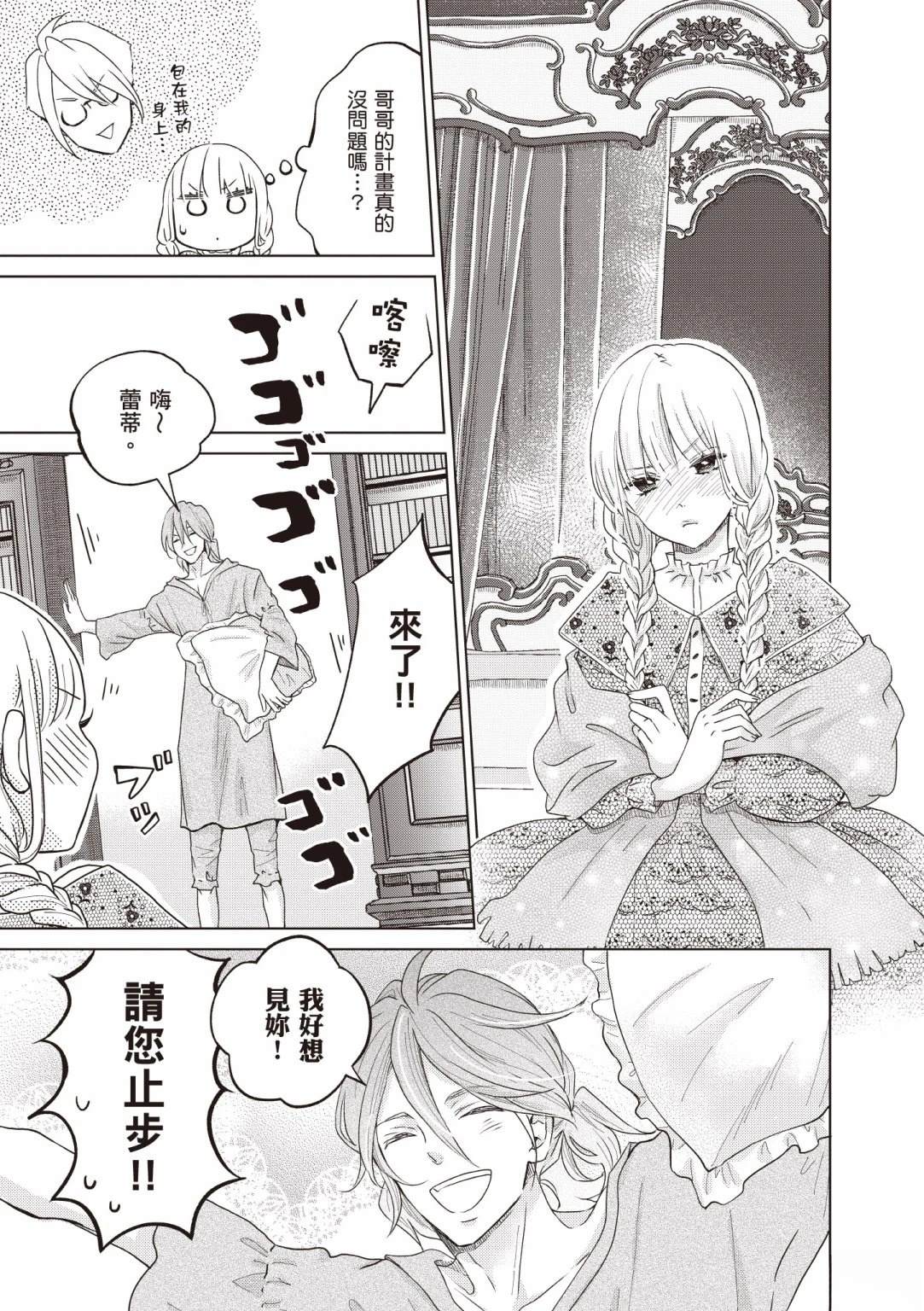 第1卷128