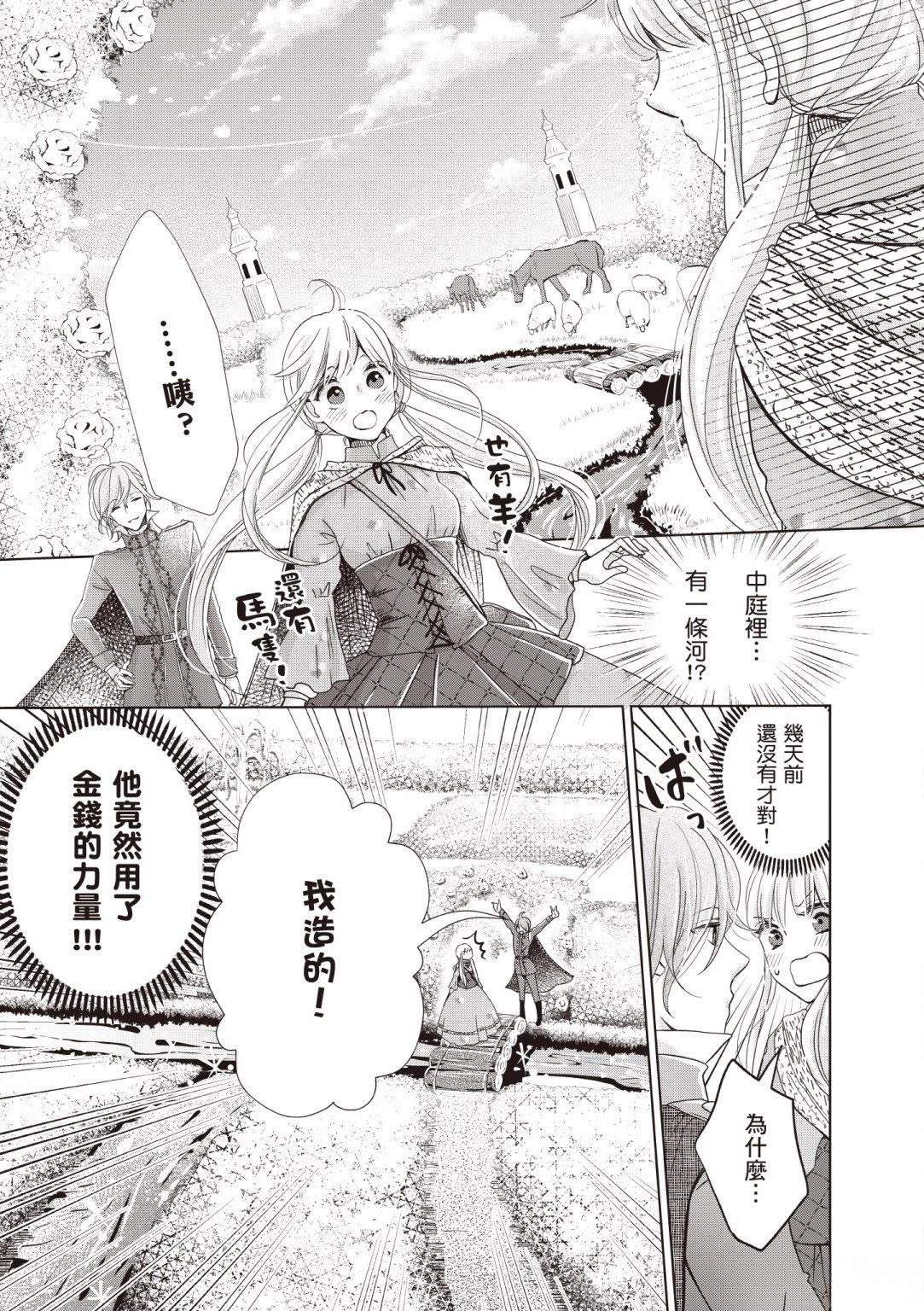 第1卷58