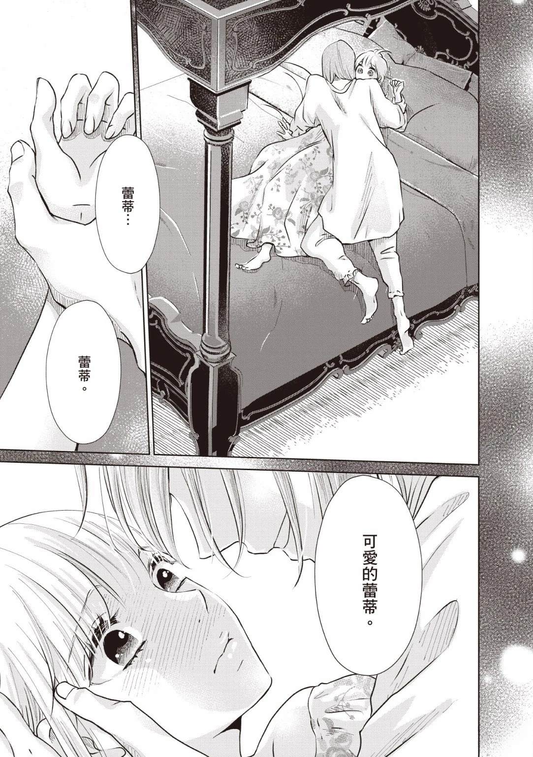 第1卷112