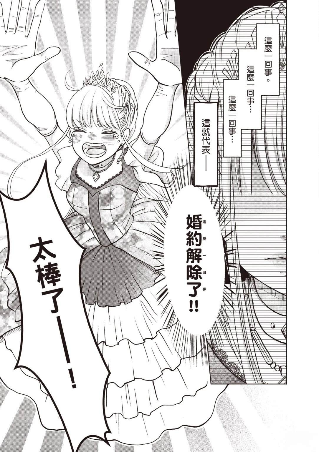 第1卷10