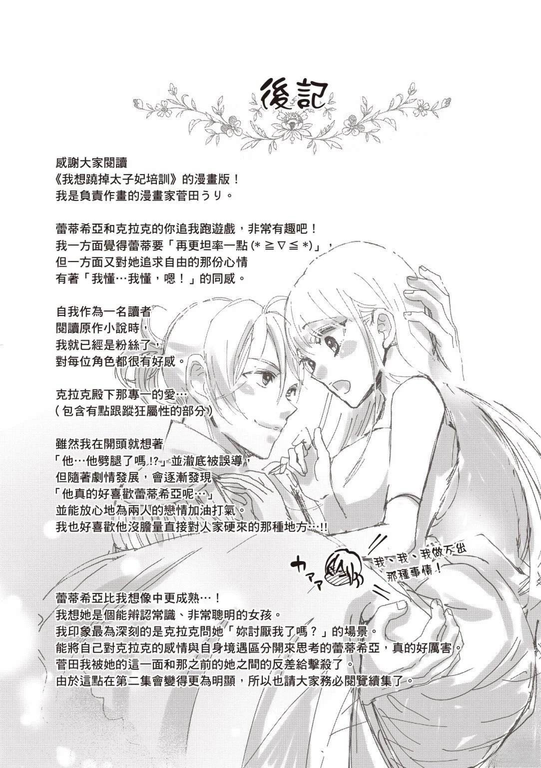 第1卷191
