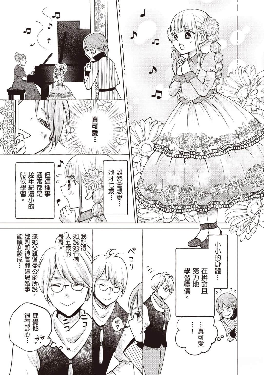 第1卷176