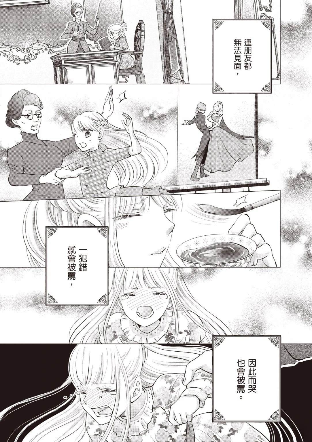 第1卷94