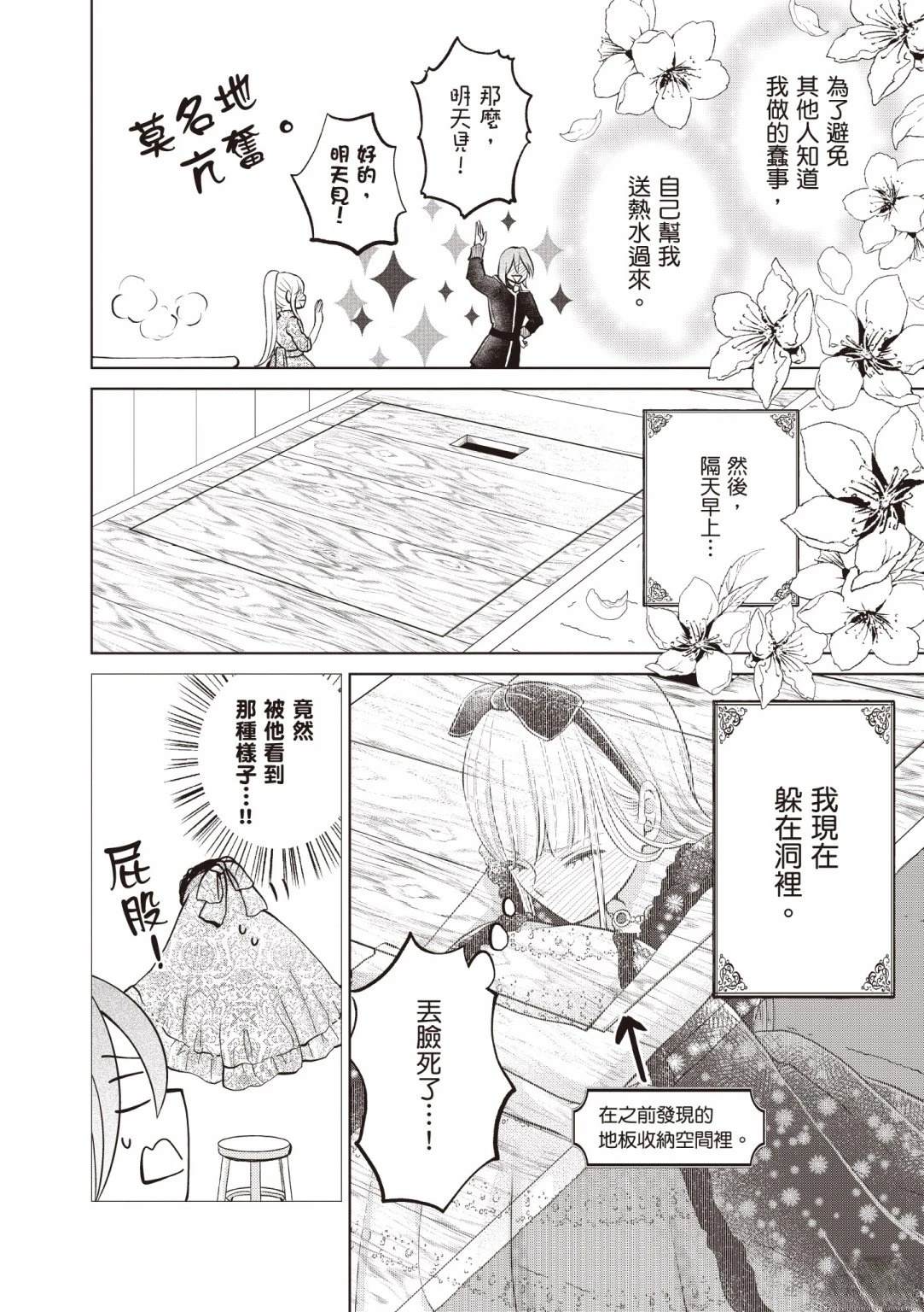 第1卷141