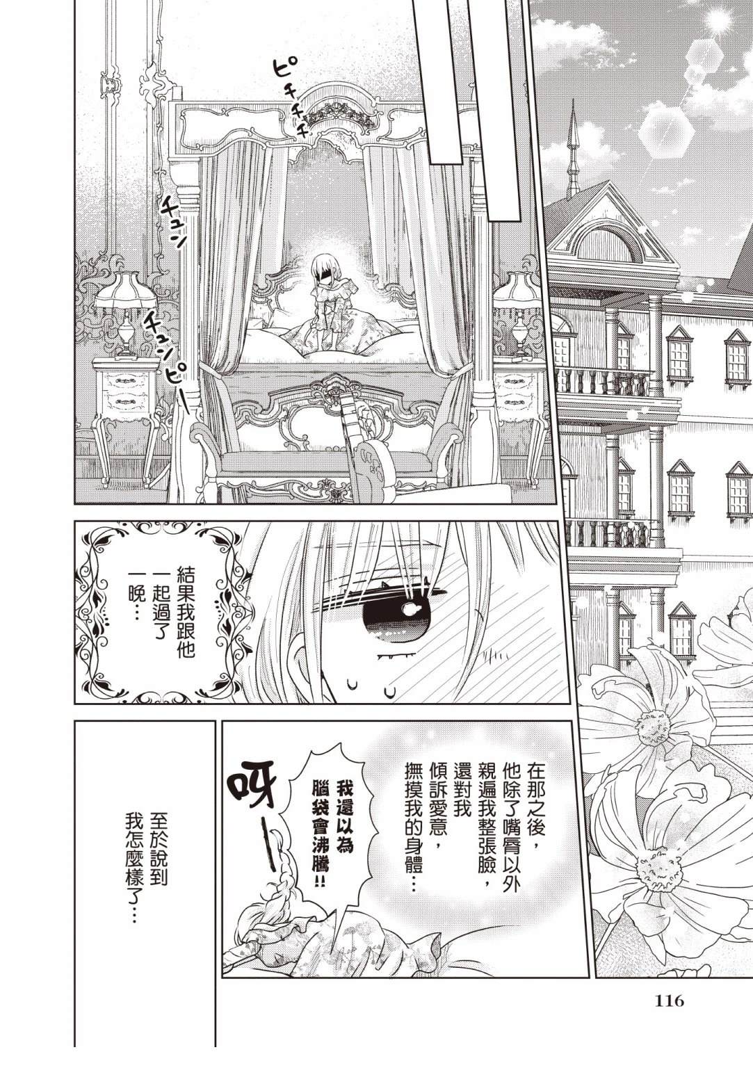 第1卷117