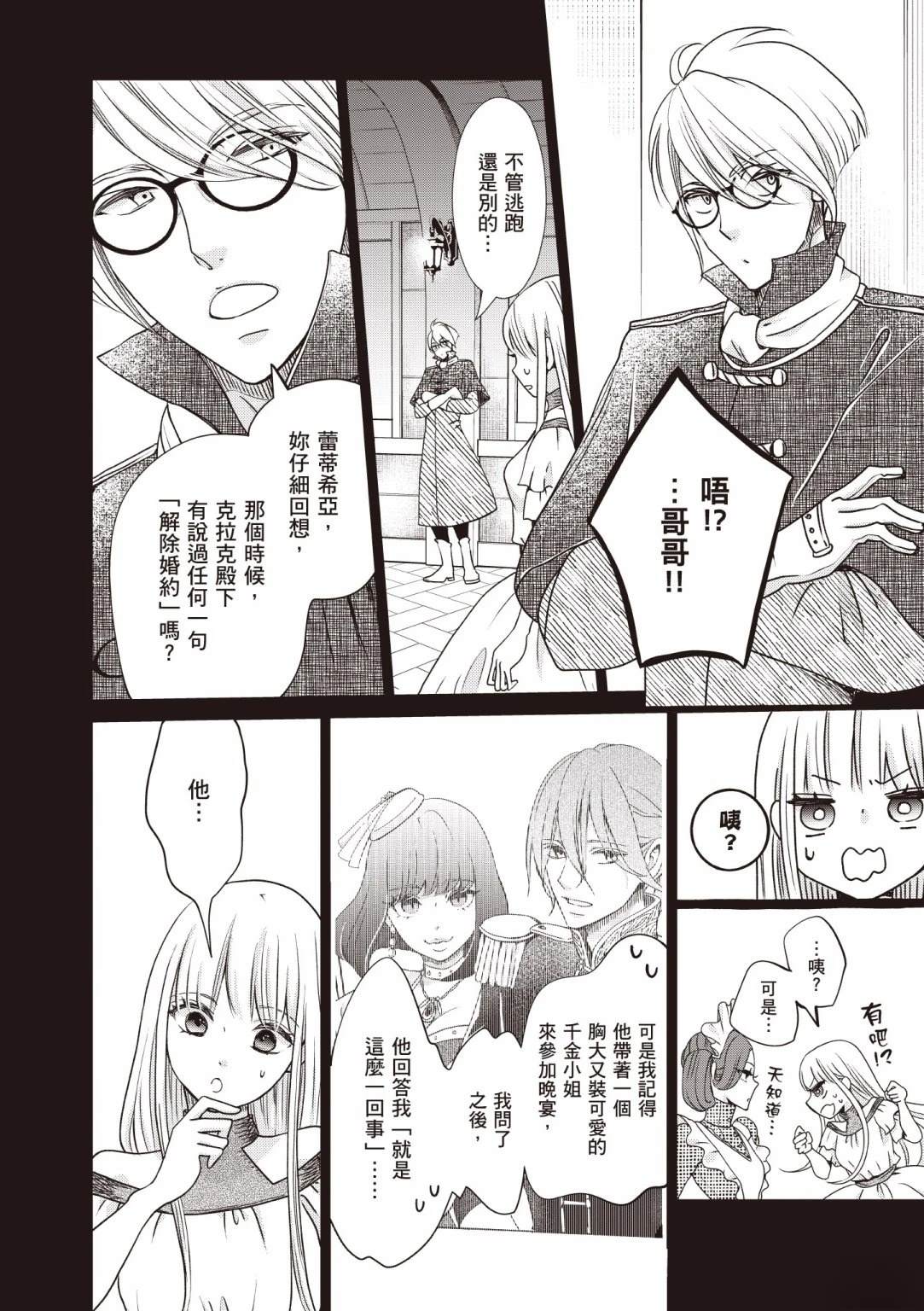 第1卷35