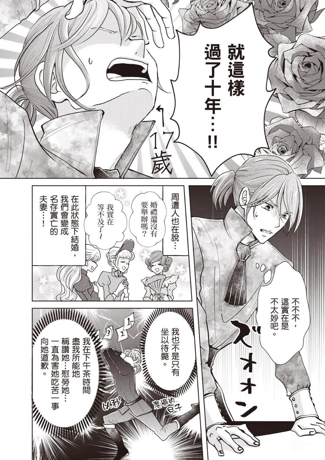 第1卷179