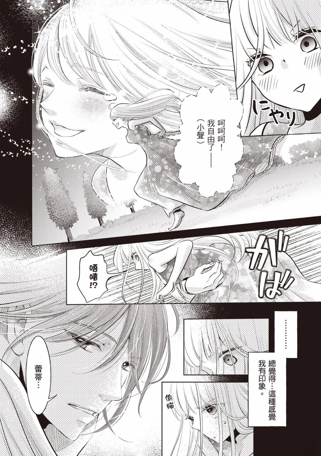 第1卷83