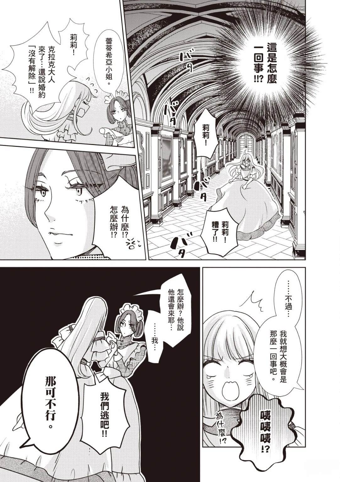 第1卷34