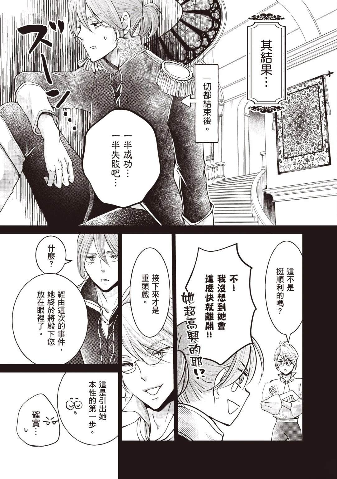 第1卷186