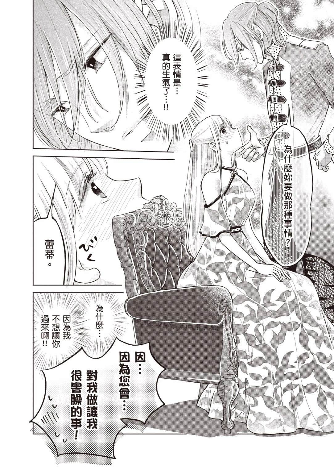 第1卷123