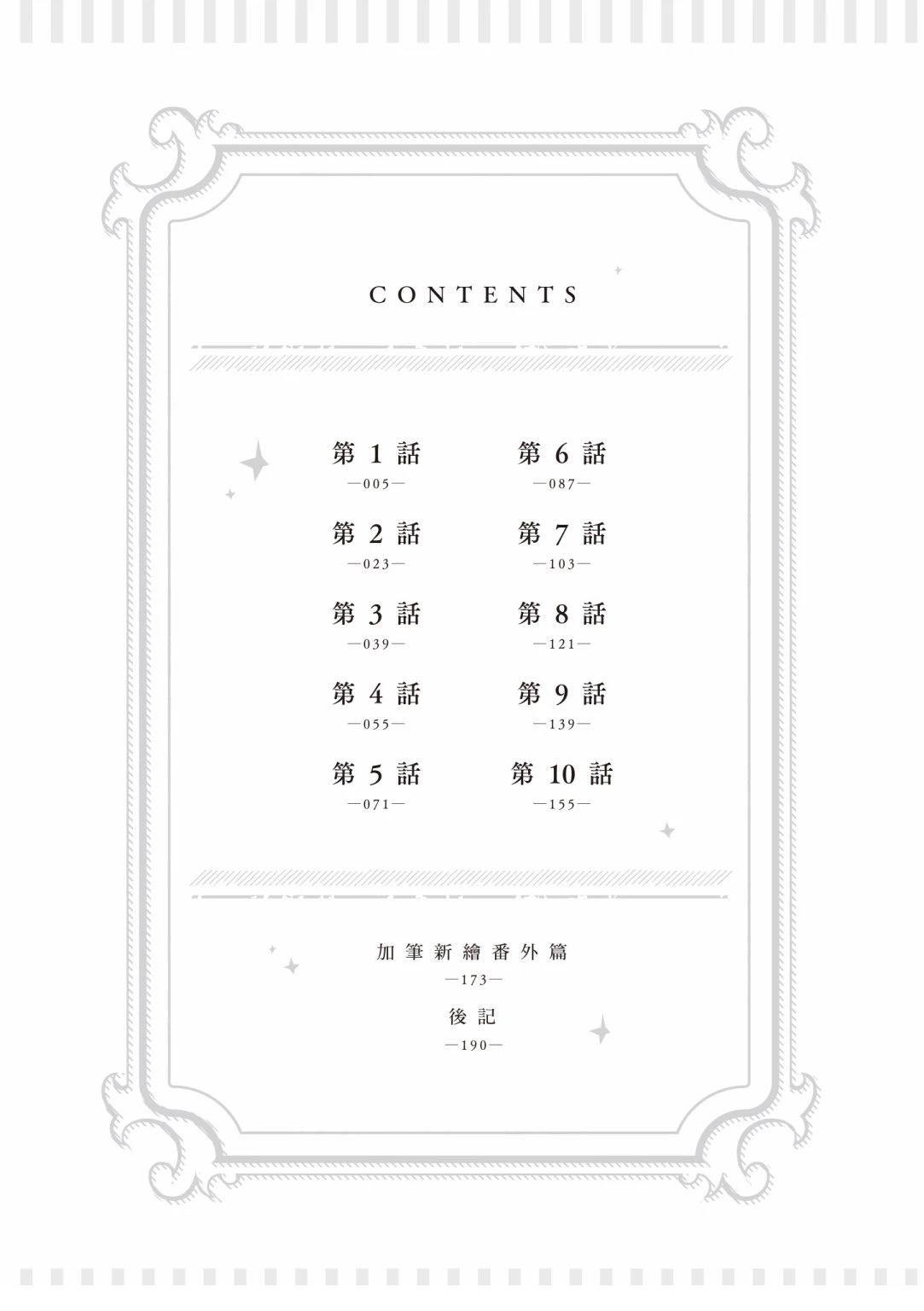 第1卷5