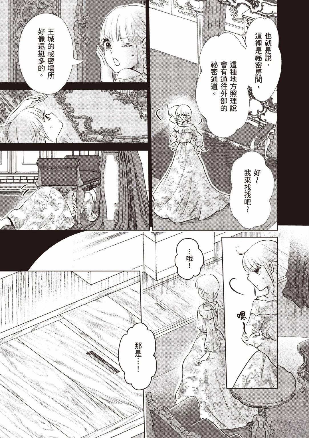 第1卷98