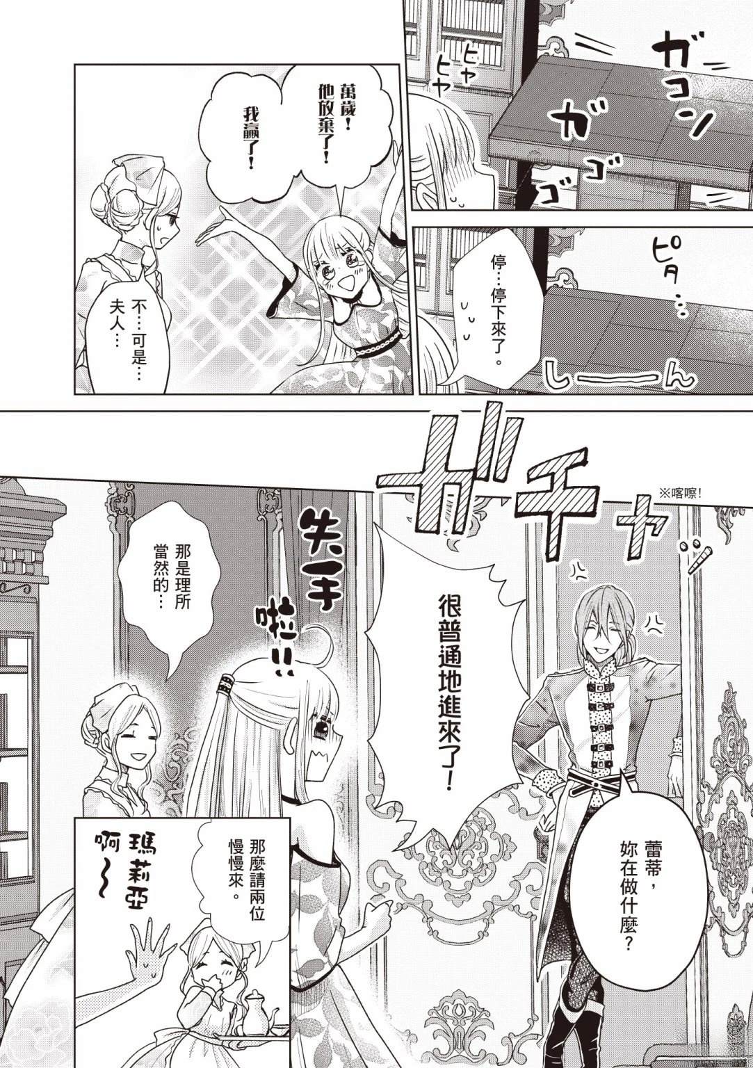 第1卷121