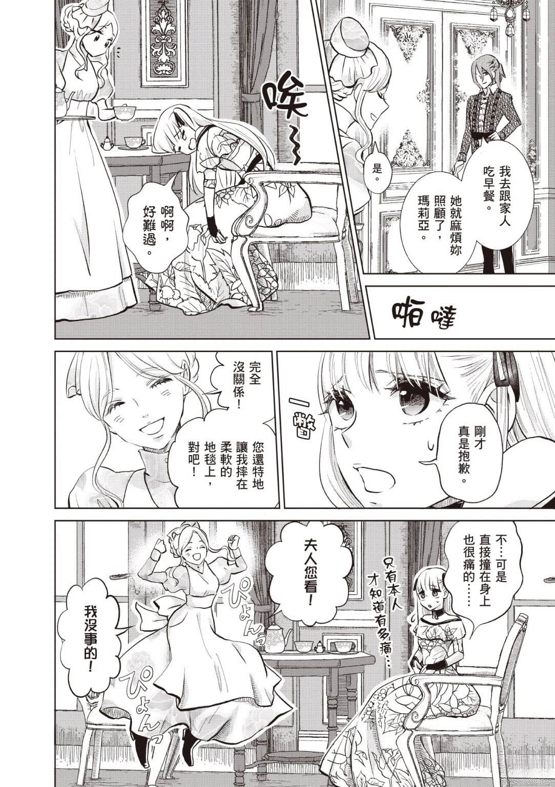 第1卷73