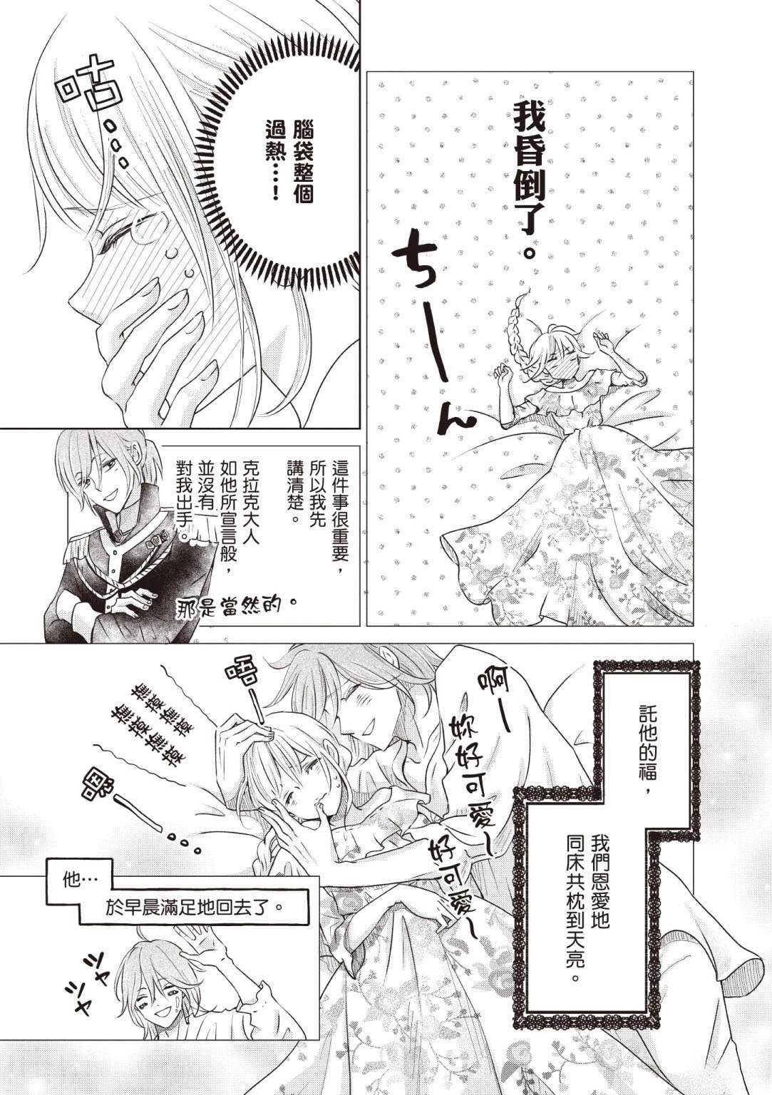 第1卷118