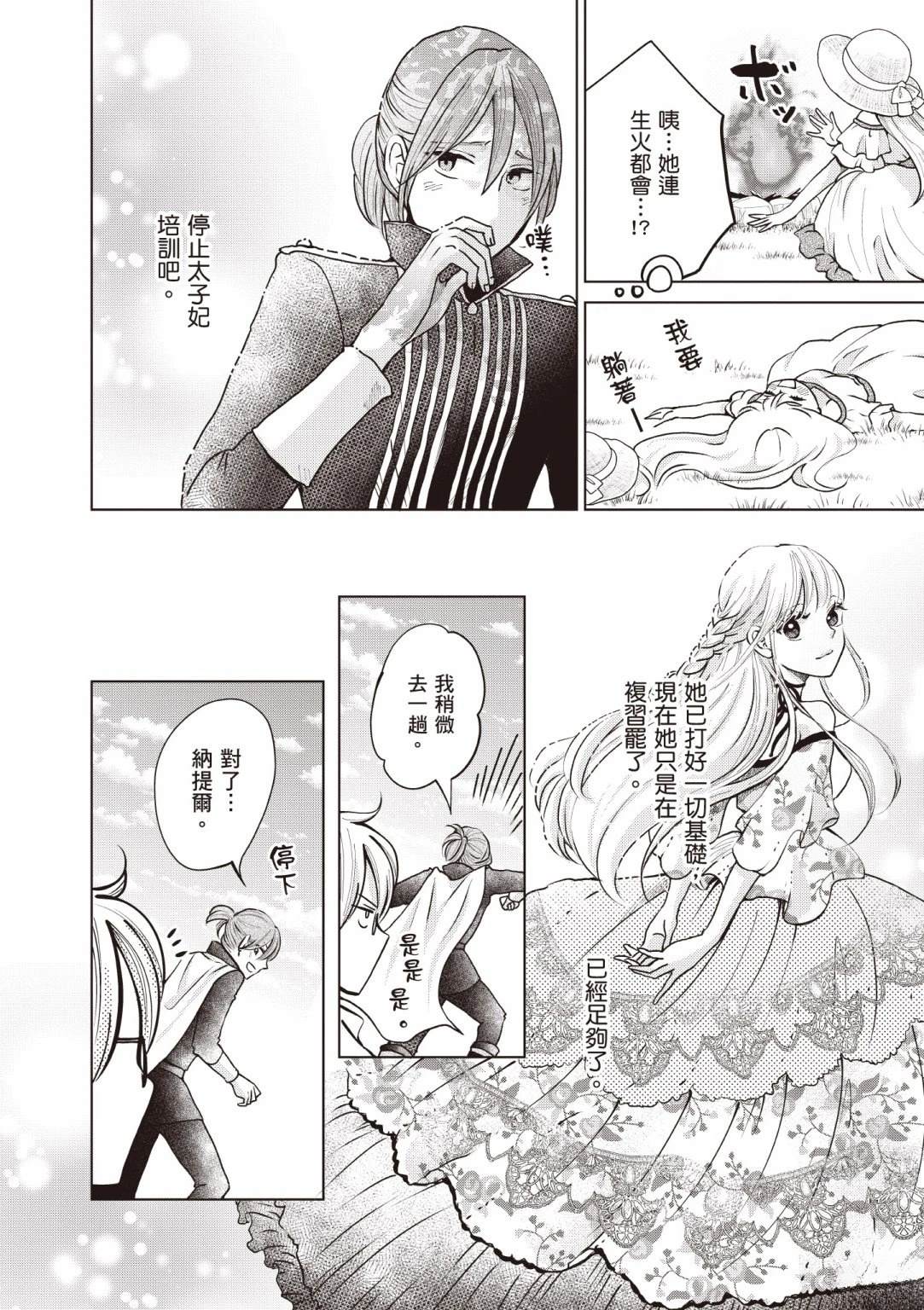 第1卷189