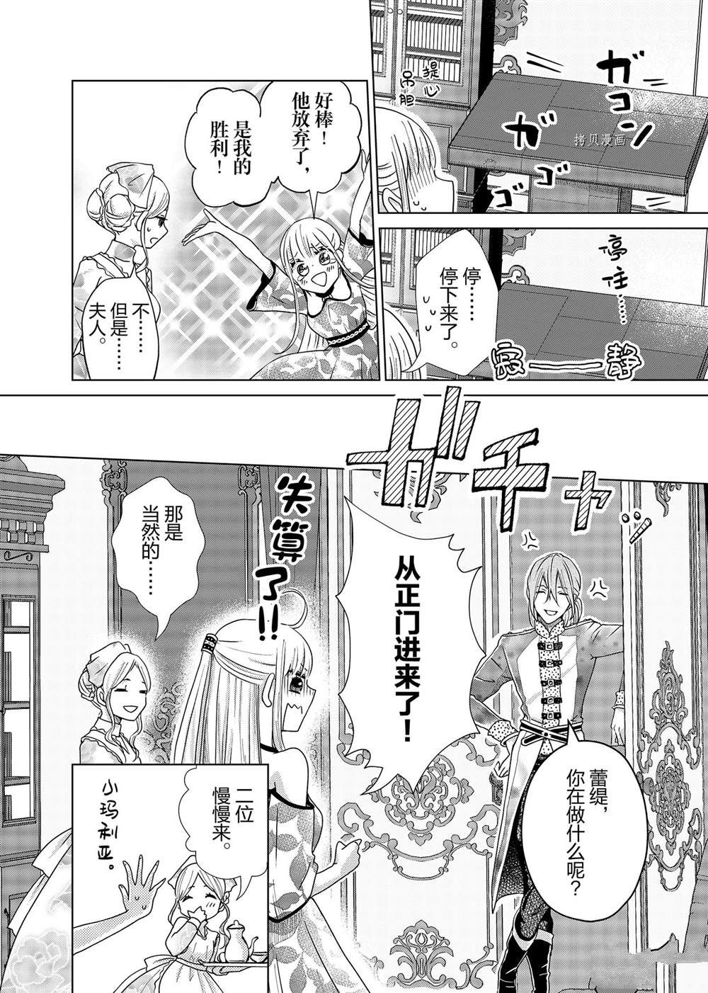 第7话17