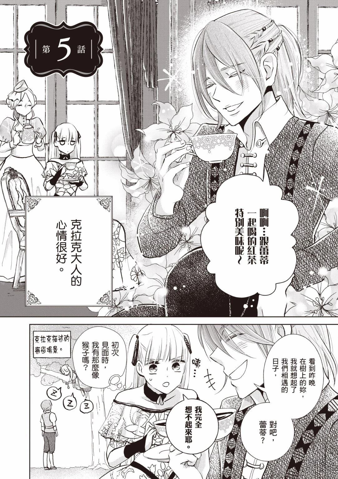 第1卷72