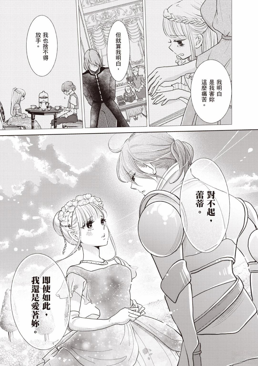 第1卷162