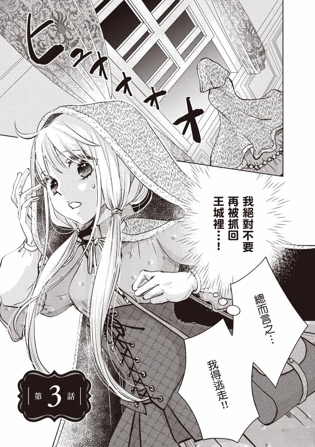 第1卷40