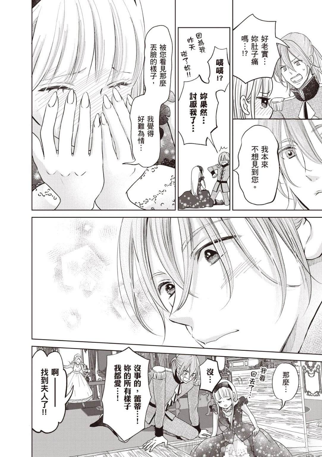 第1卷145