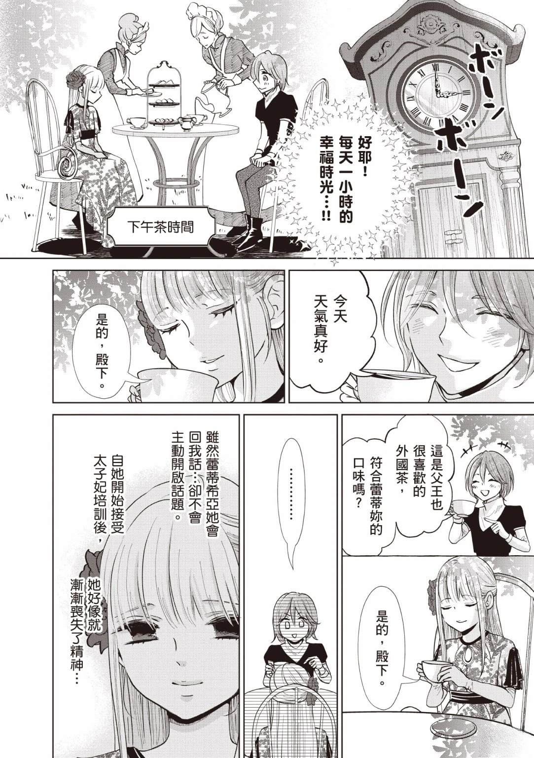 第1卷177